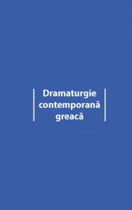 Dramaturgie contemporană greacă