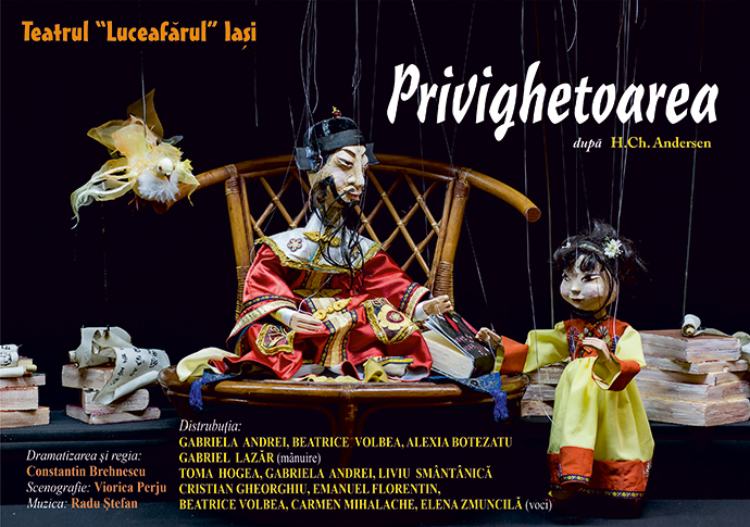 Privighetoarea